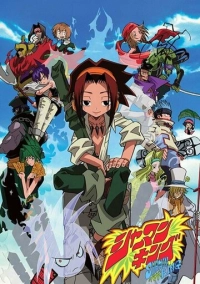 Король шаманов (2001)