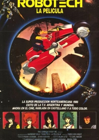 Роботех (1985)