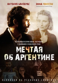 Мечтая об Аргентине (2003)