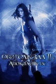 Обитель зла 2: Апокалипсис (2004)