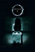 Звонок 2 (2005)