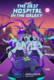 Второй лучший госпиталь в галактике (2024)