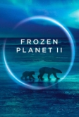 BBC: Замерзшая планета 2 (2022)